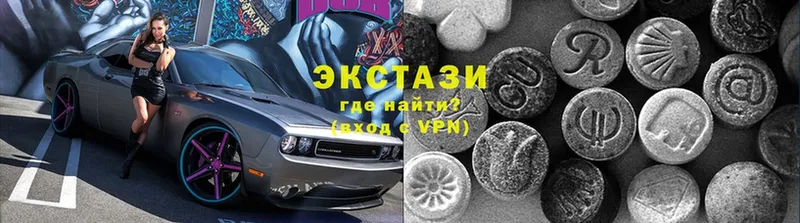 Экстази 300 mg  Арамиль 